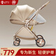 酷貝樂（coballe）嬰兒推車輕便遛娃神器新生兒嬰兒車0-3歲用折疊可坐可躺帶減震 香檳金【4代】