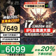 聯(lián)想筆記本電腦游戲本 2025【補貼20%】RTX5060滿(mǎn)血獨顯可選 大學(xué)生設計師建模3d渲染電競本 i7-13620H 32G內存 2T固態(tài)升級X系 超1W買(mǎi)手推薦 官方正品 支持檢測 全新升級