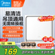 美的（Midea）【頂排】排氣扇換氣扇排風扇廚房衛(wèi)生間集成吊頂鋁扣板管道扇
