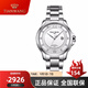 天王表(TIANWANG) 手表女霏系列鋼帶機(jī)械女表精致時(shí)尚簡(jiǎn)約腕表 銀色女表51034
