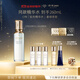 肌膚之鑰（CPB）鉆光精華水170ml(清爽型)清爽生日禮物送女友