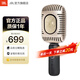 JBL無(wú)線(xiàn)直播麥克風(fēng) 藍牙話(huà)筒音響一體麥克風(fēng) 全民K歌 話(huà)筒K歌寶 家庭ktv露營(yíng)唱K 教師節禮物 【高音質(zhì)雙喇叭】KMC650金色