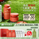 悅木之源（Origins）蘋(píng)果水保濕抗皺套裝護膚品蘋(píng)果水100ml+蘋(píng)果精華霜50ml生日禮物