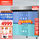 星星（XINGX）四門(mén)冰箱商用 全銅管-18度立式冰柜冷藏冷凍雙溫大容量四六門(mén)飯店廚房學(xué)校食堂 -18度全銅1426升六門(mén)雙溫KCD-1871M6