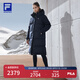 FILA 斐樂官方女裝長款羽絨服冬季時尚基礎連帽保暖羽絨外套運動外套 深黑-BK 180/96A/XXL