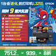 愛(ài)普生（EPSON）墨倉式 L3255彩色打印機 微信打印/無(wú)線(xiàn)連接  家用打印優(yōu)選（打印、復印、掃描、AI學(xué)習打印機）