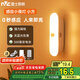 雷士（NVC）七夕情人節(jié)宿舍酷斃燈洗手間廚房條形柔光自動(dòng)感應(yīng)便攜磁吸小夜燈