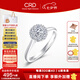 CRD克徠帝【七夕禮物】星空鉆戒鉑金鉆石戒指鉆戒女求婚戒指群鑲 【臻選】0.8克拉效果 共約20分