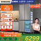 三星（SAMSUNG）AI神冰箱8系進階款 501L十字門三循環(huán)超薄零嵌國家補貼20%灰 RF50DG5131QQSC