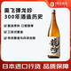 奧飛騨龍吟 龍吟清酒 日本進(jìn)口洋酒 日本酒日式米酒低度洋酒 1.8L 1號會(huì )員店