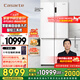 卡薩帝（Casarte）【國家補(bǔ)貼20%】星悅551升十字對開門零嵌入式四門家用電冰箱 一級能效智控三系統(tǒng)雙重除菌凈化 BCD-551WLCTDM4WKU1