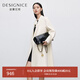 迪賽尼斯（DESIGNICE）冬季新款白色高級(jí)感氣質(zhì)羊毛長款毛呢外套女 珍珠白 M