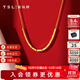 謝瑞麟（TSL）黃金項鏈足金5G工藝簡(jiǎn)約鎖骨套鏈女款送禮XK683 3.45g 工費約780元