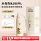 格沵（germ）保溫杯女士新款316吸管學(xué)生上學(xué)專(zhuān)用迪士尼聯(lián)名水杯水壺杯子 米奇款 580ml