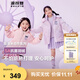 波司登（BOSIDENG）【反季】冬季羽絨服兒童短款連帽加厚新國標90絨商場(chǎng)同款外套 魔法花園紫9BE2 130 /64