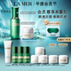 海藍之謎（LA MER）煥透愈顏套裝(煥透精萃水+云絨霜)護膚品化妝品中秋禮盒生日禮物