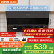 蘇泊爾（SUPOR）[家電國家補貼至高20%]抽吸排油煙機家用19m3側吸式小戶(hù)型型齊平櫥柜不碰頭以舊換新DJ13S