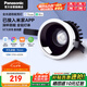 松下（Panasonic）嘉放led筒燈射燈嵌入式智能孔燈12瓦三色50°已接入米家APP開孔75