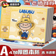 桑咻labubuA4圖畫(huà)本送貼紙素描美術(shù)本卡通可愛(ài)2026爆款學(xué)生專(zhuān)用高顏值開(kāi)學(xué)季禮物 拉布布圖畫(huà)本-隨機2本裝（約60頁(yè)）