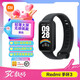 小米紅米Redmi手環(huán)3 智能手環(huán) 血氧飽和度心率睡眠監測運動(dòng)防水手表方屏長(cháng)續航運動(dòng)手環(huán) 送男友送女友 黑色【下單送貼膜】