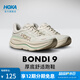 HOKA新款女款秋季邦代9公路跑步鞋BONDI 9 輕盈舒適透氣緩震 松露鹽色/玻璃綠 36