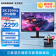 三星（SAMSUNG）27英寸 G60F 350Hz 2K 1ms(GTG) Fast IPS HDR400 旋轉升降 玄龍騎士 電競顯示器 LS27FG606ECXXF 官方直營(yíng)旗艦店