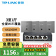 普聯(lián)（TP-LINK） 全屋WiFi6套裝無線AP面板網(wǎng)絡(luò)覆蓋ac+ap智能組網(wǎng)86型分布式墻壁POE路由器 全千兆(4個(gè)面板+5口路由)【深空銀】 【AX1500M雙頻 易展Mesh】