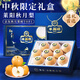 顏曼箐秋月梨 山東萊陽(yáng)羊脂秋月梨新鮮水果豐水冰糖梨中秋節禮物禮盒裝 5斤裝甄選果 單果250g+ 凈4.5斤