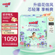 大王（GOO.N）【品牌直供 安心品質(zhì)】花信風(fēng)拉拉褲超薄透氣干爽裸感寶寶成長(cháng)褲 【芯升級】紙尿褲 S24 片  (4-8KG)