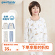 歌瑞家（greatfamily）兒童家居服2025春季新款秋衣秋褲寶寶睡衣小童中大童裝A類(lèi)樂(lè )友 男童【旅行鴨】圓領(lǐng)上衣 110 【4-5歲】
