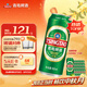 青島啤酒（TsingTao）經(jīng)典系列濃郁麥香500ml*24聽（多廠生產(chǎn)隨機發(fā)貨）中秋節(jié)送禮