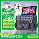 山水（SANSUI）E93三年會(huì )員版家庭ktv音響套裝戶(hù)外K歌音箱視頻唱歌音響卡拉OK一體機移動(dòng)廣場(chǎng)舞大功率樂(lè )器音箱