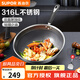 蘇泊爾（SUPOR）炒鍋家用316L不銹鋼炒菜鍋防粘蜂窩煎炒鍋少油煙電磁爐燃氣通用 適合2-4人-可立蓋雙面不粘 32cm