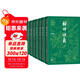歷史演義小說(shuō)三種套裝共7冊 封神演義 東周列國志 隋唐演義 小說(shuō)