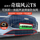適用于奇瑞風(fēng)云T8中網(wǎng)防蟲(chóng)網(wǎng)改裝進(jìn)氣中網(wǎng)保護罩前杠中網(wǎng)改裝 風(fēng)云T8防蟲(chóng)網(wǎng)【上網(wǎng)】啞光黑*1件套