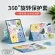 殼姐姐適用華為matepad保護套2022款10.4英寸悅動(dòng)版平板電腦保護殼360度旋轉橫豎支撐防折彎