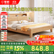 零樹(shù)實(shí)木床進(jìn)口橡膠木雙人床帶夜燈可儲物【包安裝】1.8m*2m JX-04