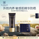 EVIDENS DE BEAUTE伊菲丹 精華防曬霜30mL 隔離乳清爽緊致敏感肌適用女生生日禮物