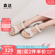森達(dá)七夕禮物時(shí)裝涼鞋女款2025夏新商場(chǎng)同款厚底休閑涼鞋XMH01BL5 米白 38