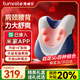 兔唯樂(lè )（Tunvole）頸椎按摩器接入米家APP腰部按摩器肩頸腰背按摩儀全身多功能車(chē)載靠墊生日禮物送男女教師節禮物