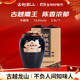 古越龍山 雕王 半甜型 紹興黃酒 2.5L 單壇裝
