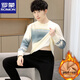 羅蒙（ROMON）青少年初中學(xué)生加絨加厚保暖內衣男套裝冬季純棉秋衣褲秋褲棉毛衫 8001米白【超柔密絨】 XL 建議80-105斤