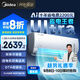 美的空調掛機大1.5匹 酷省電Ultra新一級能效變頻冷暖以舊換新國家補貼【25年新品】KFR-35GW/N8KS1-1U