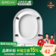 爾沫（EM） 馬桶蓋通用型坐便器蓋子家用老式馬桶圈配件加厚緩降圓底座快拆 【大方U型】快裝 馬桶通用款