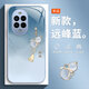 靜微適用華為nova14活力版手機殼TYR一AL00新款液態(tài)玻璃鏡頭全包5G版保護套防摔硅膠軟外殼高級感女款 【遠峰藍-好運葫蘆】清爽玻璃殼 華為nova14活力版