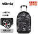 Walker Shop新款初高中生拉桿書(shū)包大學(xué)生雙桿拉桿包成人防水減負大容量行李包 黑迷彩