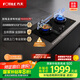 方太燃氣灶天然氣 家用臺嵌兩用 5.2kW*猛火雙灶煤氣灶 防干燒01-THK21B 政府補貼20%