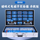 學(xué)友初中物理實(shí)驗器材電學(xué)實(shí)驗箱教師版磁吸式電學(xué)演示箱初三老師用教具磁性吸附黑板教學(xué)儀器