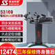 斯波阿斯S3169 網(wǎng)球羽毛球拍拉線(xiàn)機穿線(xiàn)機電腦全自動(dòng)纏線(xiàn)器配工具 黑色