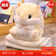 HKFZ可愛(ài)小 倉鼠抱枕毯公仔毛絨玩具捂手布娃娃安撫女生床上睡覺(jué)娃娃 米色 40cm